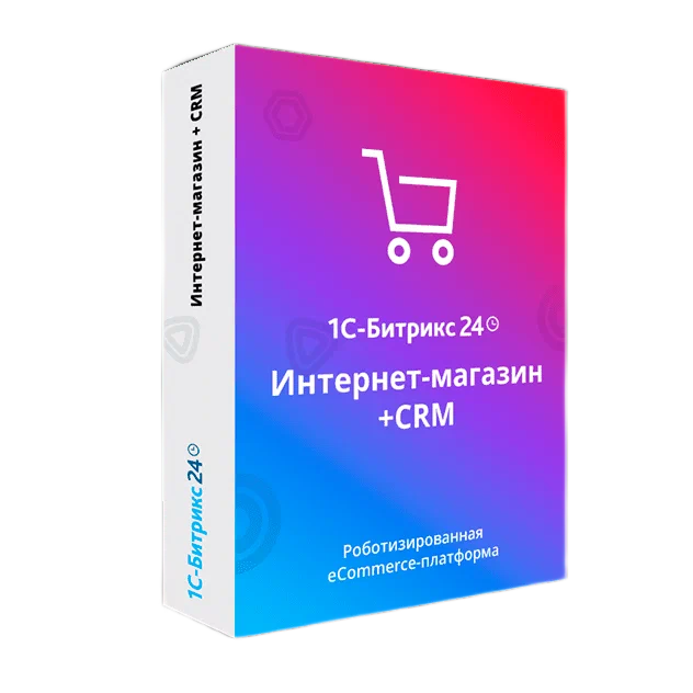 Битрикс24 коробочная версия — корпоративный портал, интернет-магазин и CRM для бизнеса | Агентство цифровых решений НС Диджитал в Челябинске
